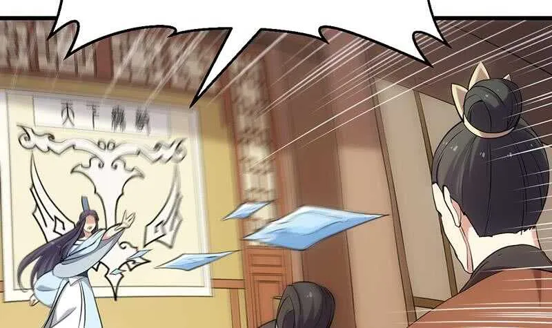 第56话 真正的目的！ 第9页