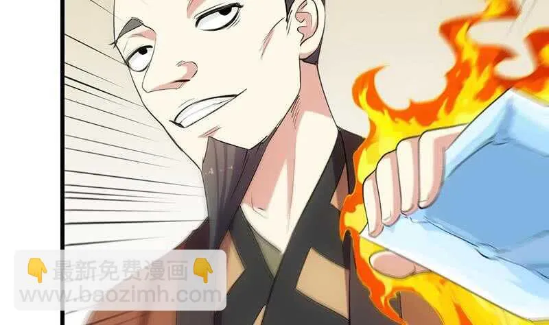 第56话 真正的目的！ 第13页