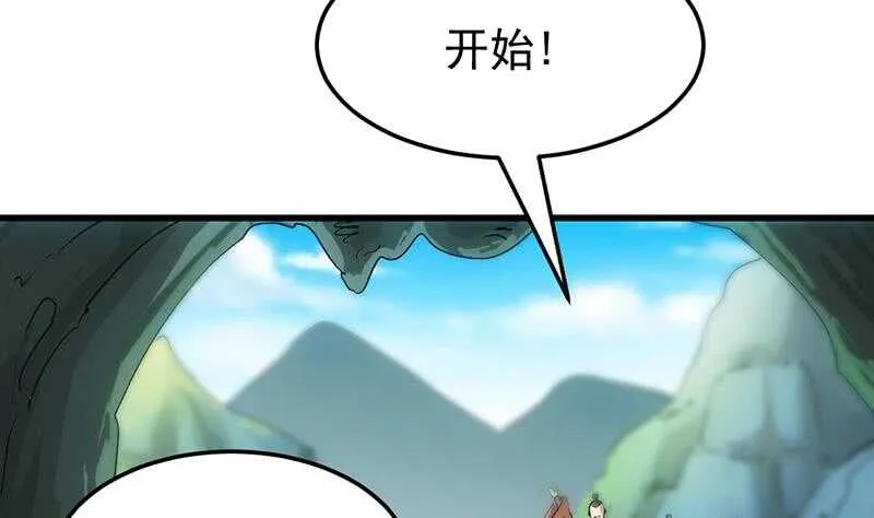 第56话 真正的目的！ 第34页