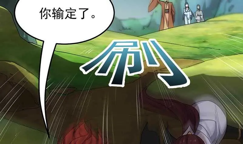 第56话 真正的目的！ 第35页
