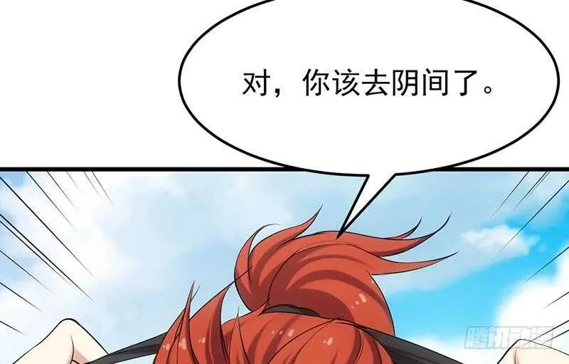 第56话 真正的目的！ 第46页