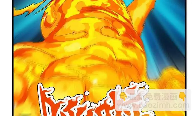 第56话 真正的目的！ 第51页
