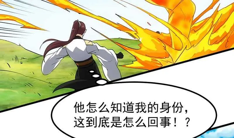 第56话 真正的目的！ 第62页