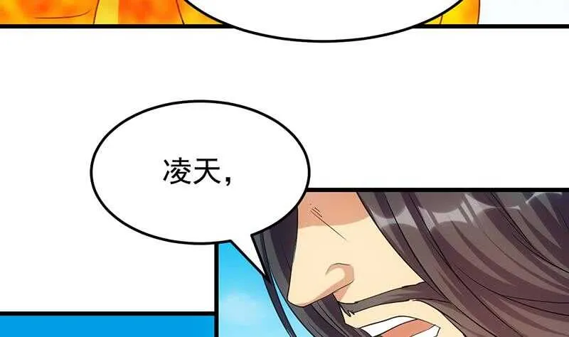 第56话 真正的目的！ 第65页