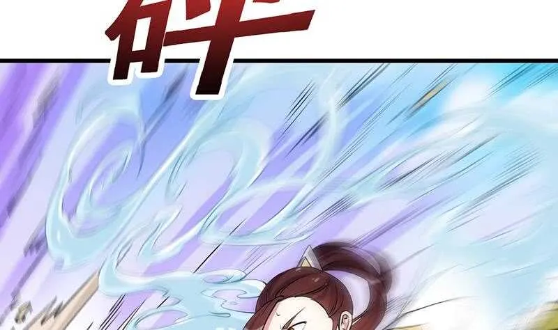 第57话 我不是灾星！ 第10页
