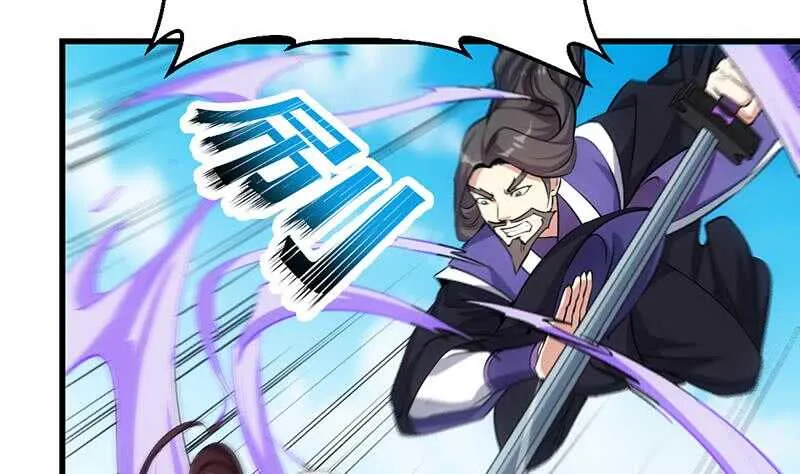 第57话 我不是灾星！ 第15页