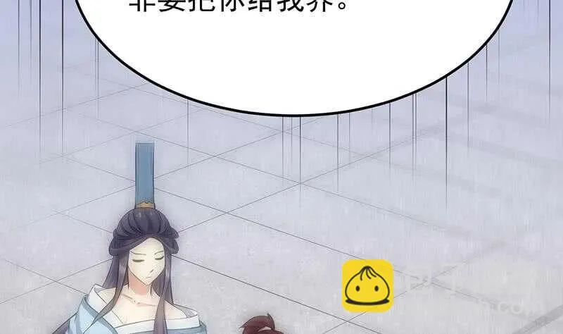 第57话 我不是灾星！ 第30页