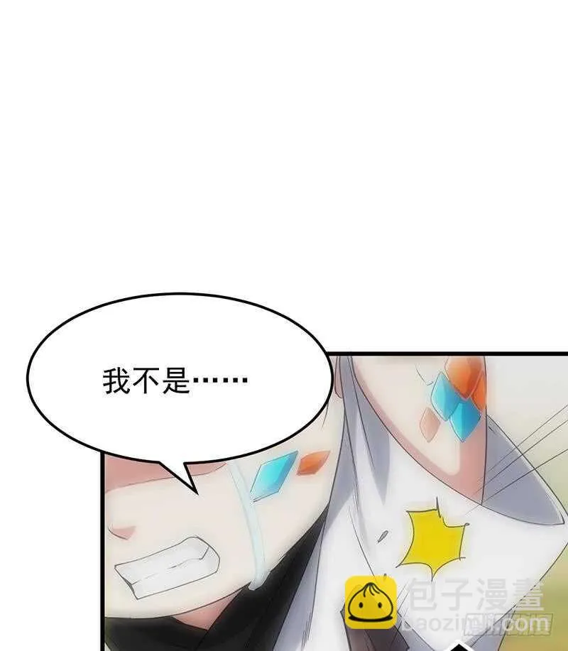 第57话 我不是灾星！ 第42页