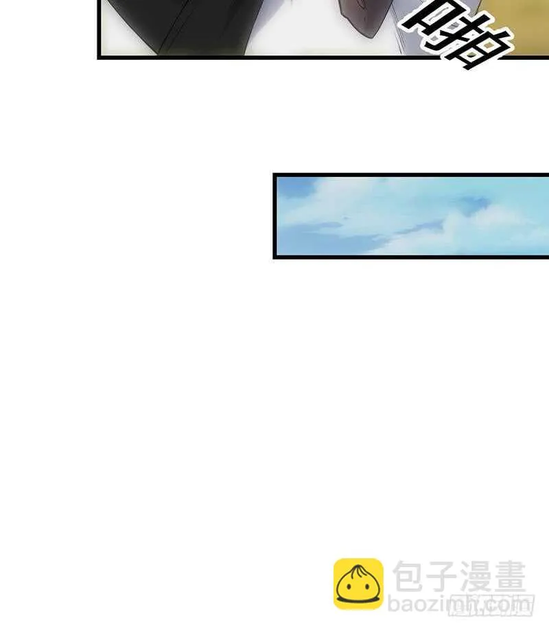 第57话 我不是灾星！ 第43页