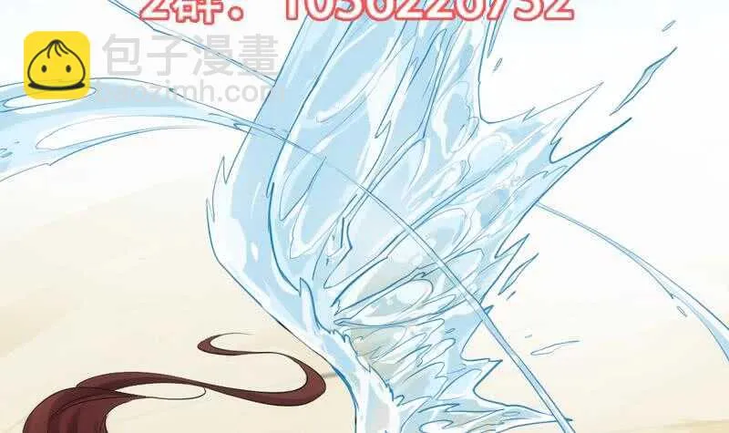 第57话 我不是灾星！ 第67页