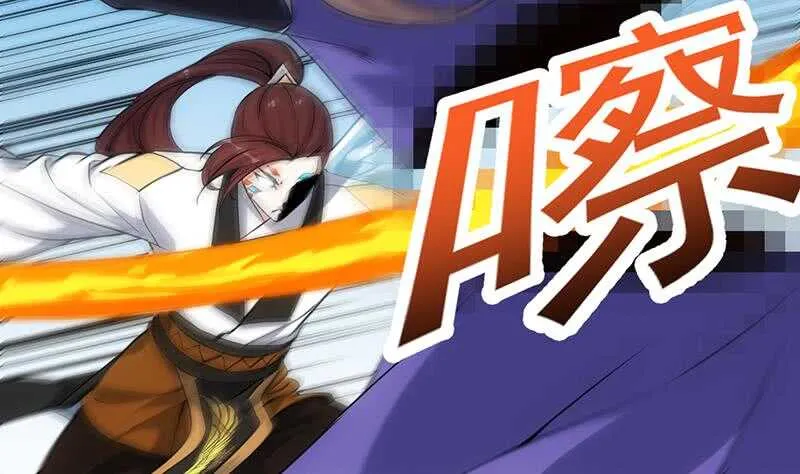 第58话 寻找木龙的灵珠 第10页
