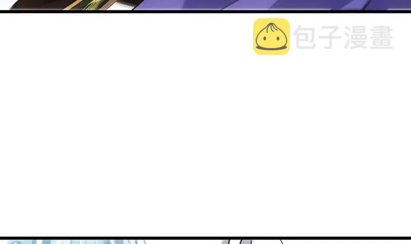 第58话 寻找木龙的灵珠 第11页