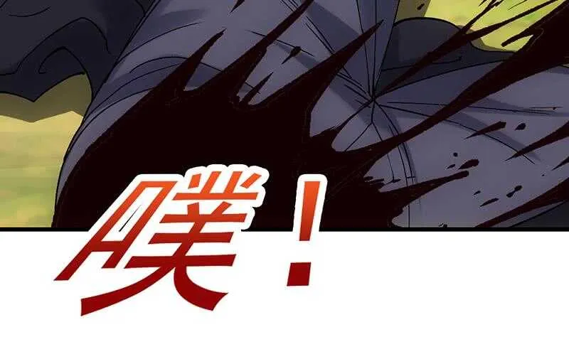 第58话 寻找木龙的灵珠 第16页