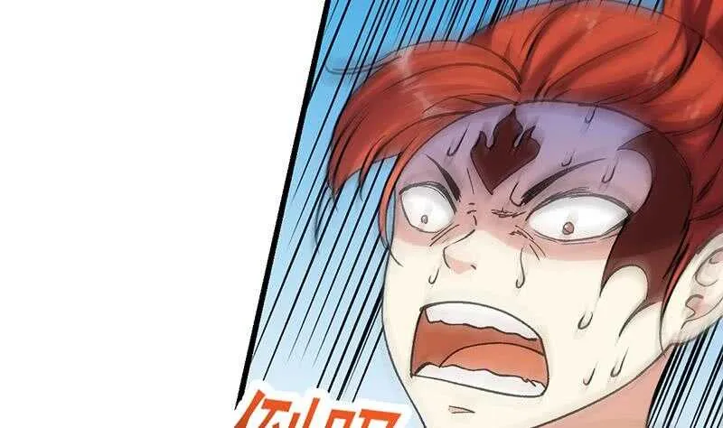 第58话 寻找木龙的灵珠 第20页