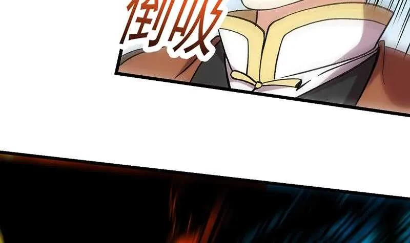 第58话 寻找木龙的灵珠 第21页