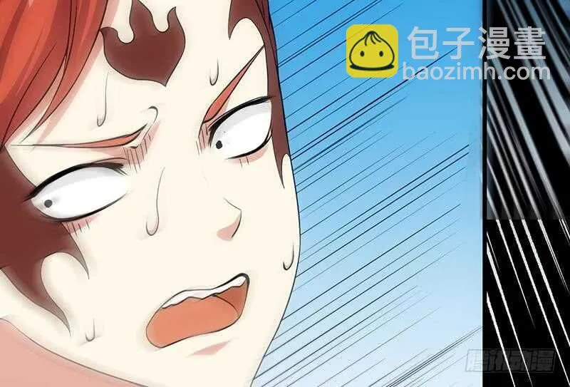 第58话 寻找木龙的灵珠 第25页