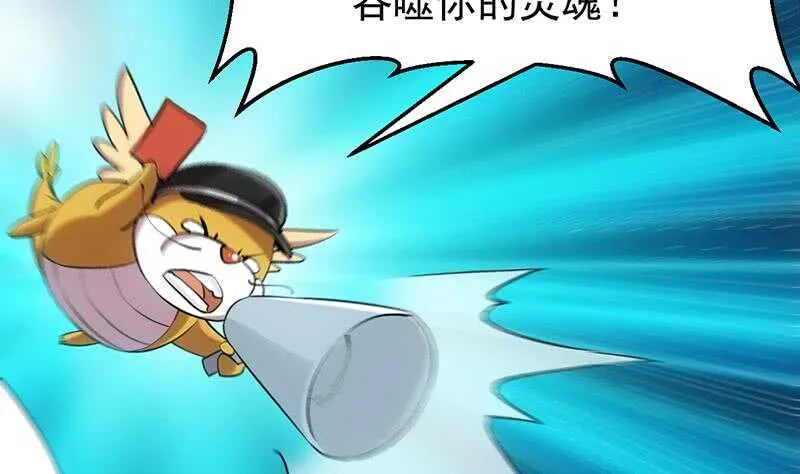 第58话 寻找木龙的灵珠 第34页