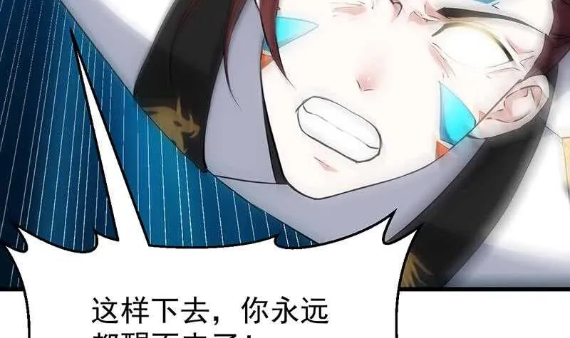 第58话 寻找木龙的灵珠 第36页