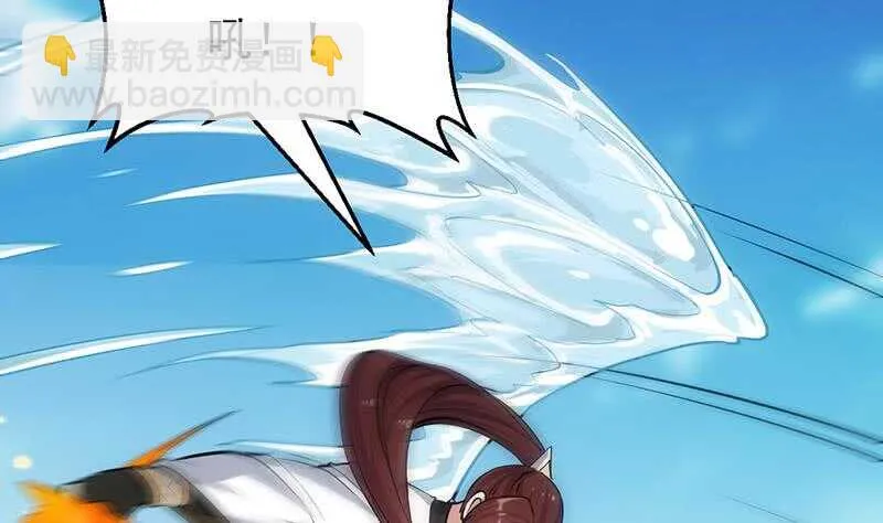 第58话 寻找木龙的灵珠 第38页