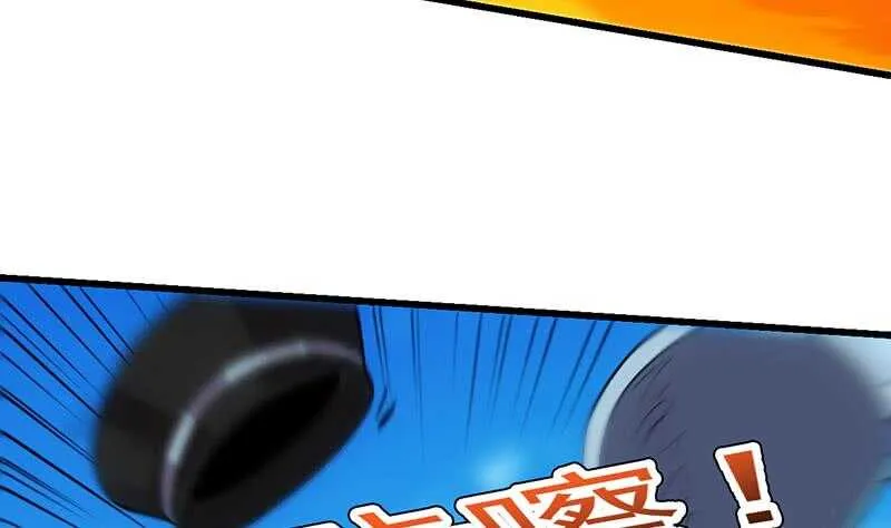 第58话 寻找木龙的灵珠 第41页