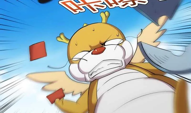 第58话 寻找木龙的灵珠 第42页