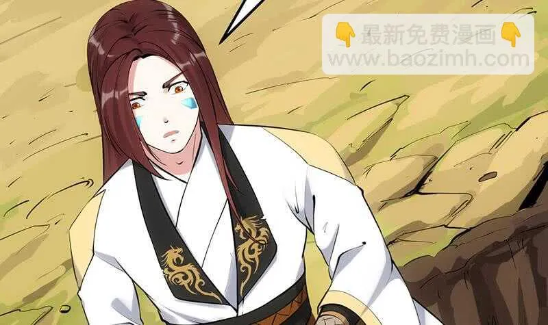 第58话 寻找木龙的灵珠 第72页