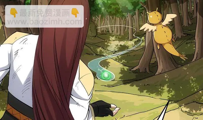 第58话 寻找木龙的灵珠 第76页