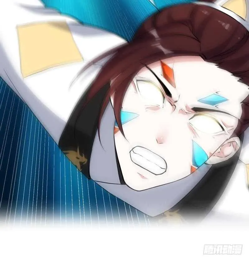 第58话 寻找木龙的灵珠 第87页