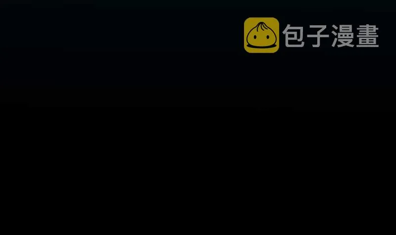 第59话 古树中的木龙 第4页