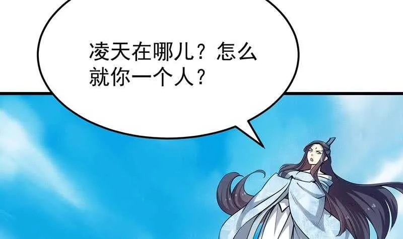 第59话 古树中的木龙 第9页