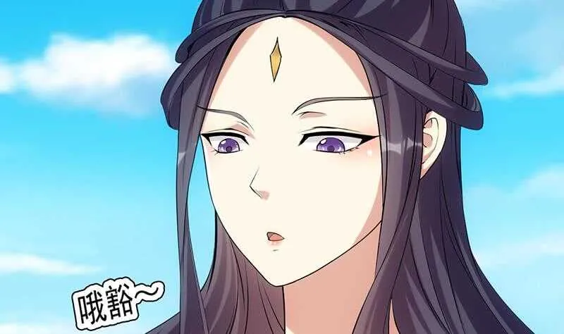 第59话 古树中的木龙 第17页
