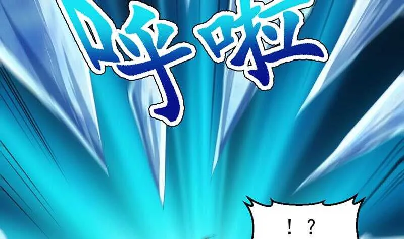 第59话 古树中的木龙 第19页