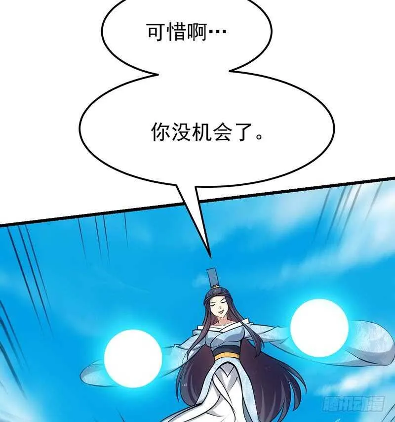 第59话 古树中的木龙 第22页