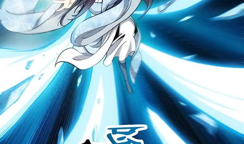 第59话 古树中的木龙 第31页