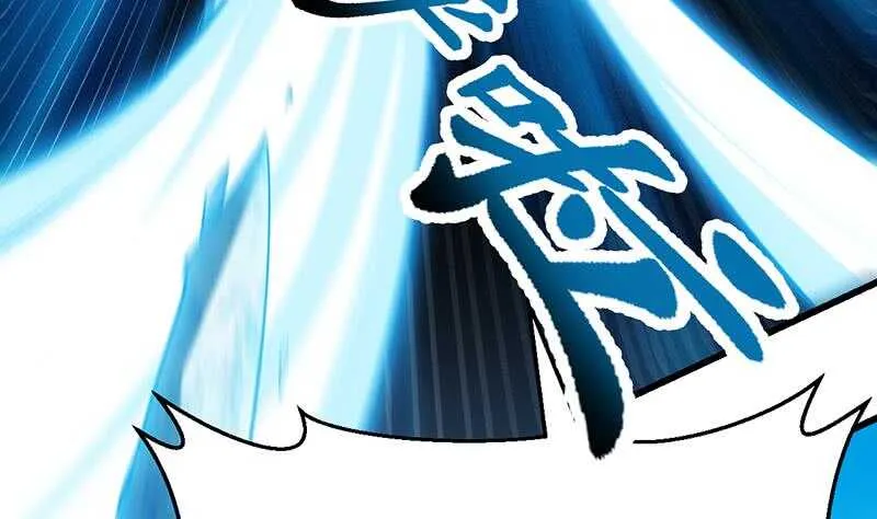 第59话 古树中的木龙 第32页