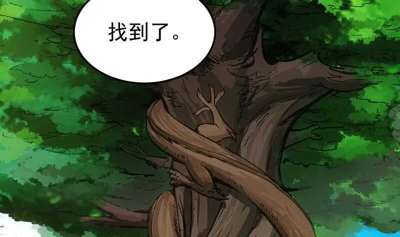 第59话 古树中的木龙 第42页