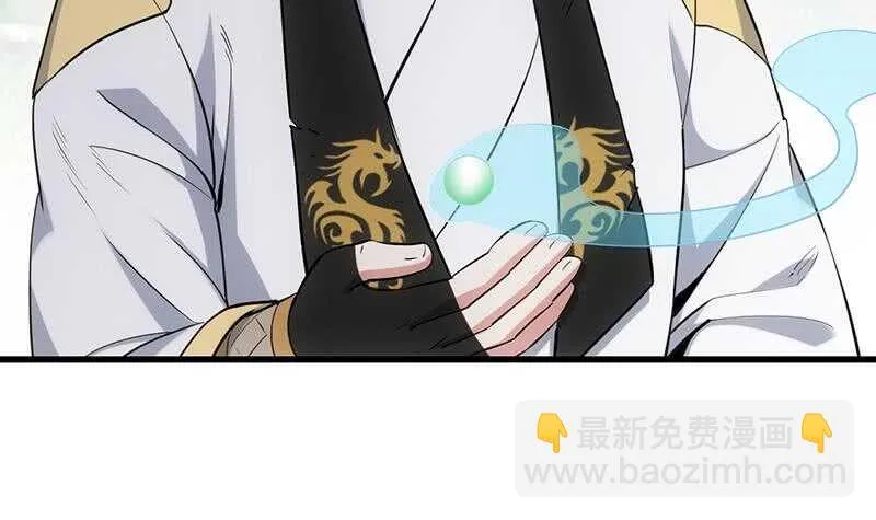 第59话 古树中的木龙 第48页