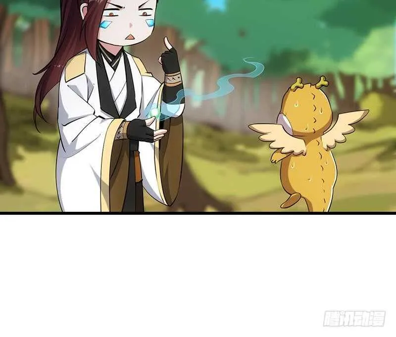 第59话 古树中的木龙 第50页
