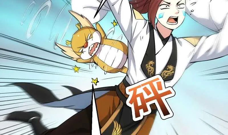 第59话 古树中的木龙 第53页