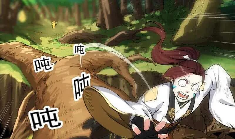 第59话 古树中的木龙 第55页