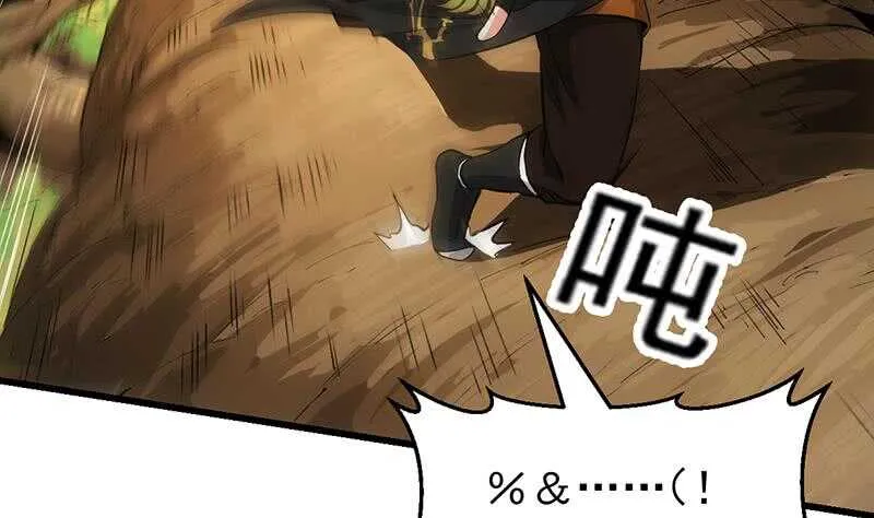 第59话 古树中的木龙 第56页