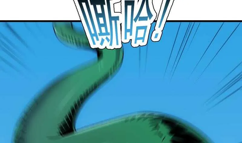 第59话 古树中的木龙 第64页