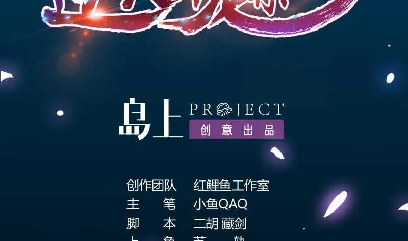 第60话 武技进阶模式！ 第2页