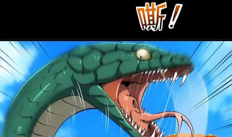 第60话 武技进阶模式！ 第5页