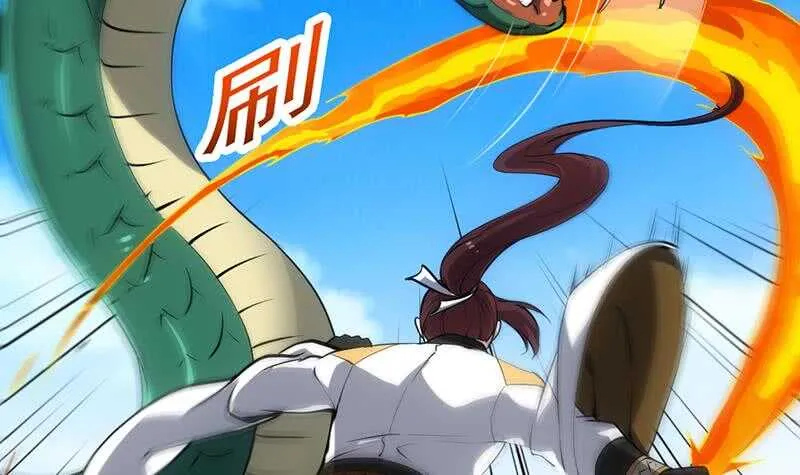第60话 武技进阶模式！ 第6页