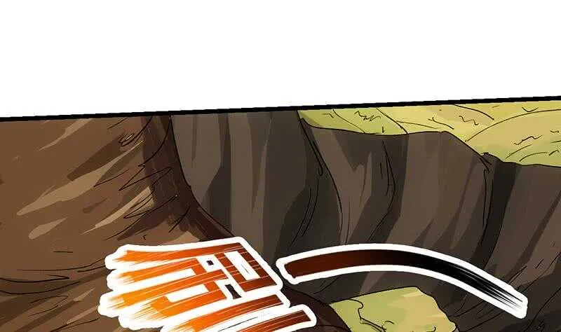 第60话 武技进阶模式！ 第20页