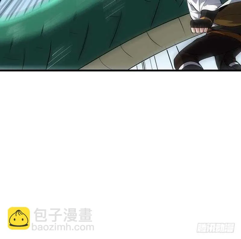 第60话 武技进阶模式！ 第24页