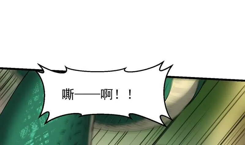 第60话 武技进阶模式！ 第25页