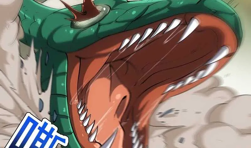 第60话 武技进阶模式！ 第29页