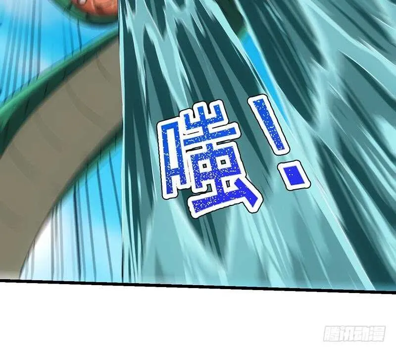 第60话 武技进阶模式！ 第34页